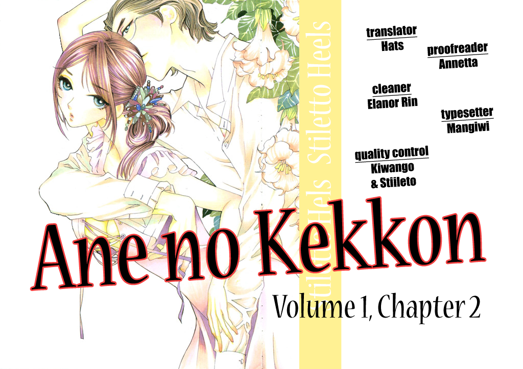 Ane no Kekkon – Vol. 1, Chapter 02
