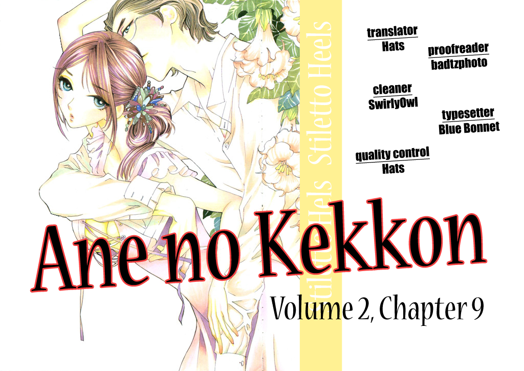 Ane no Kekkon – Vol. 2, Chapter 09