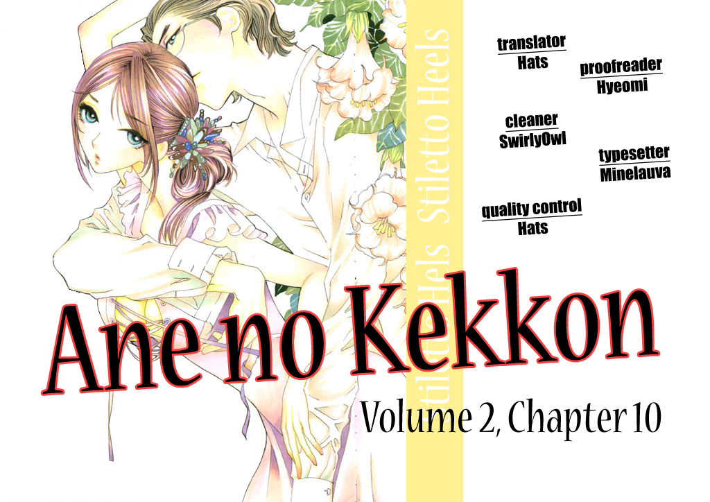 Ane no Kekkon – Vol. 2, Chapter 10
