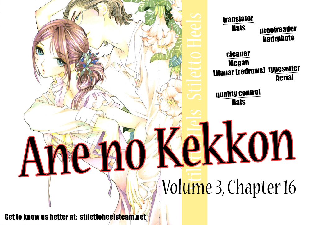 Ane no Kekkon – Vol. 3, Chapter 16