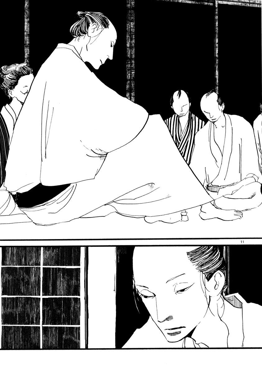 Futagashira – Vol. 1, Chapter 02
