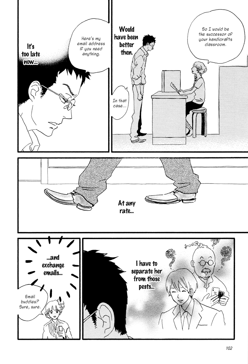 Sekine's Love – Vol. 3, Chapter 14: The Move Not Made
