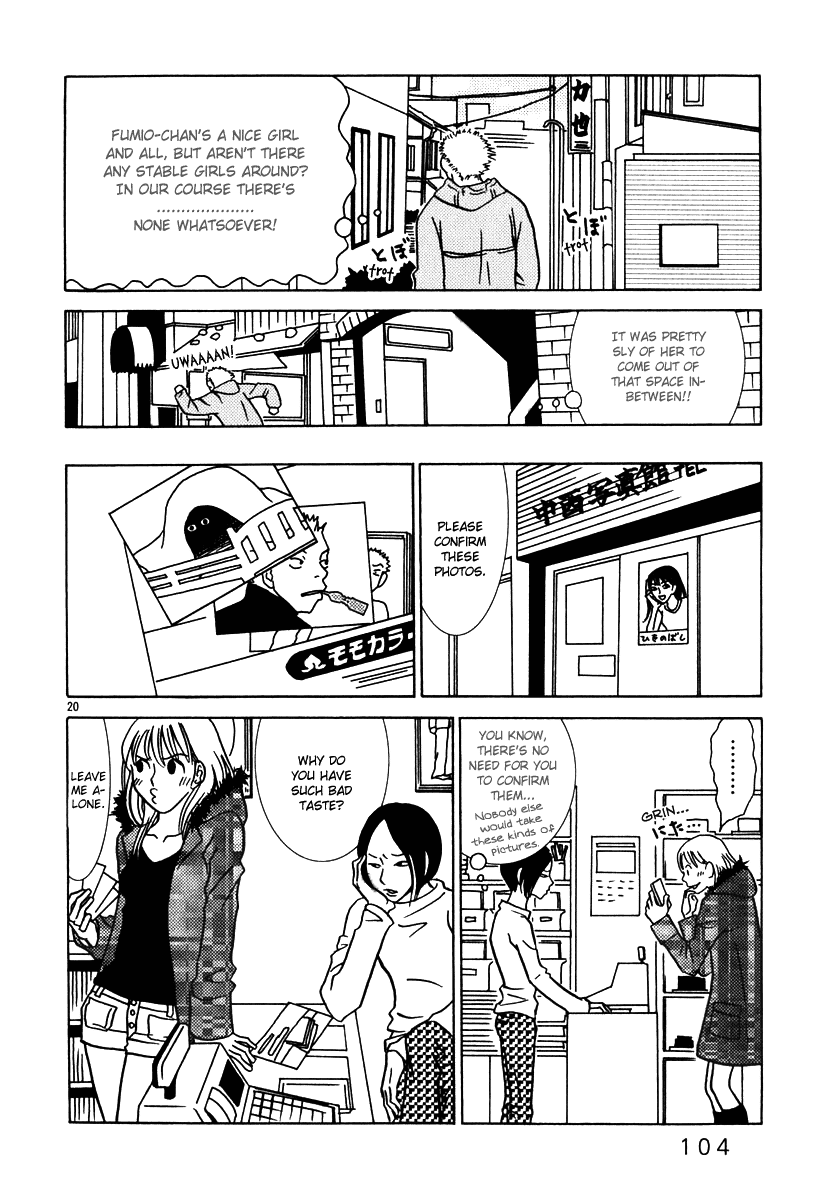 Sukima Suki – Chapter 05