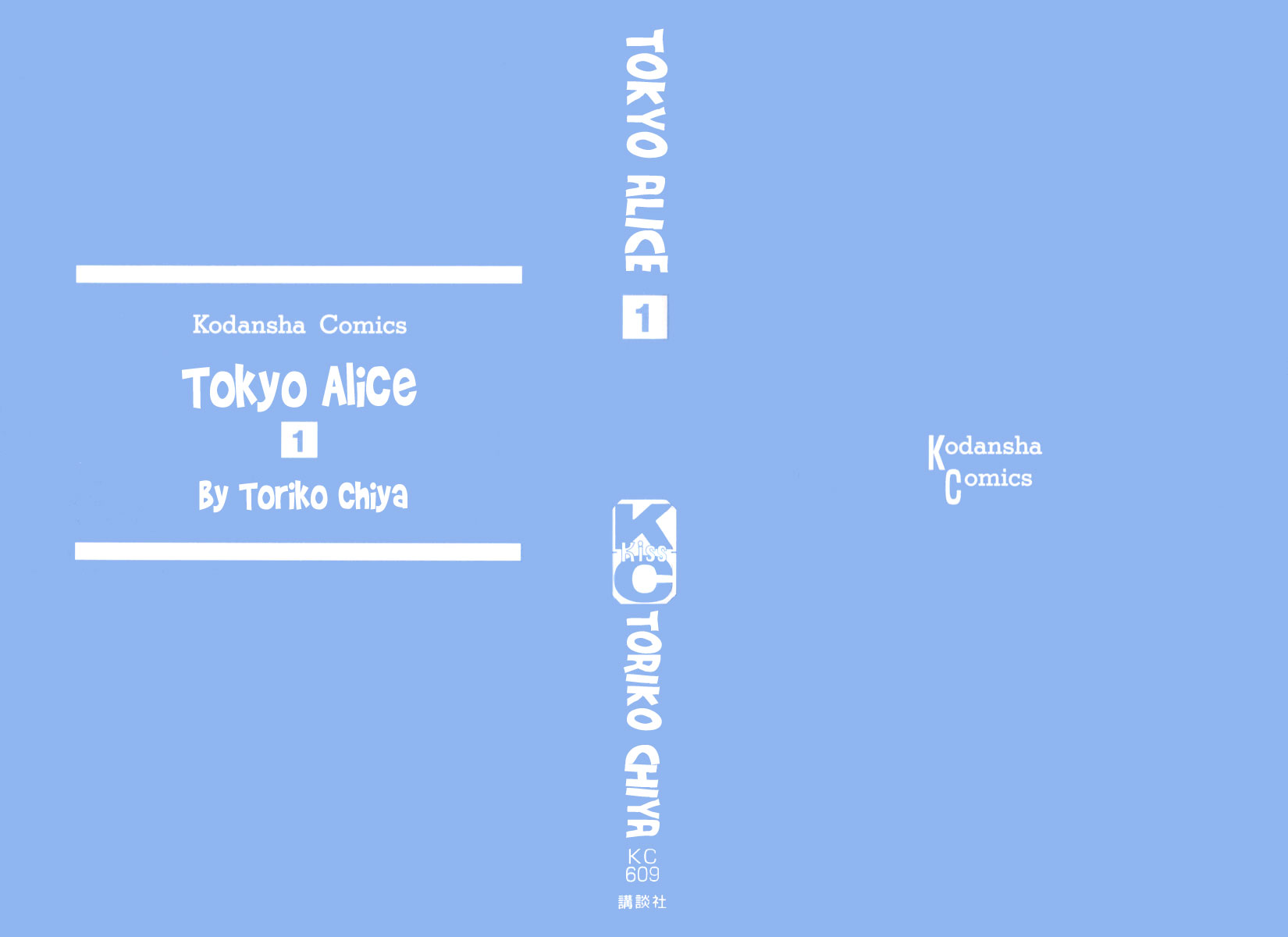 Tokyo Alice – Vol.1, Chapter 01