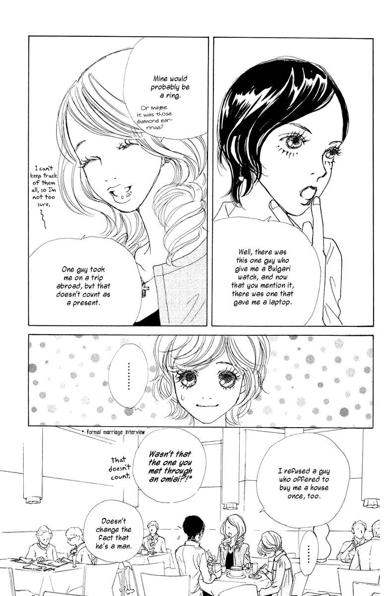 Tokyo Alice – Vol.1, Chapter 04