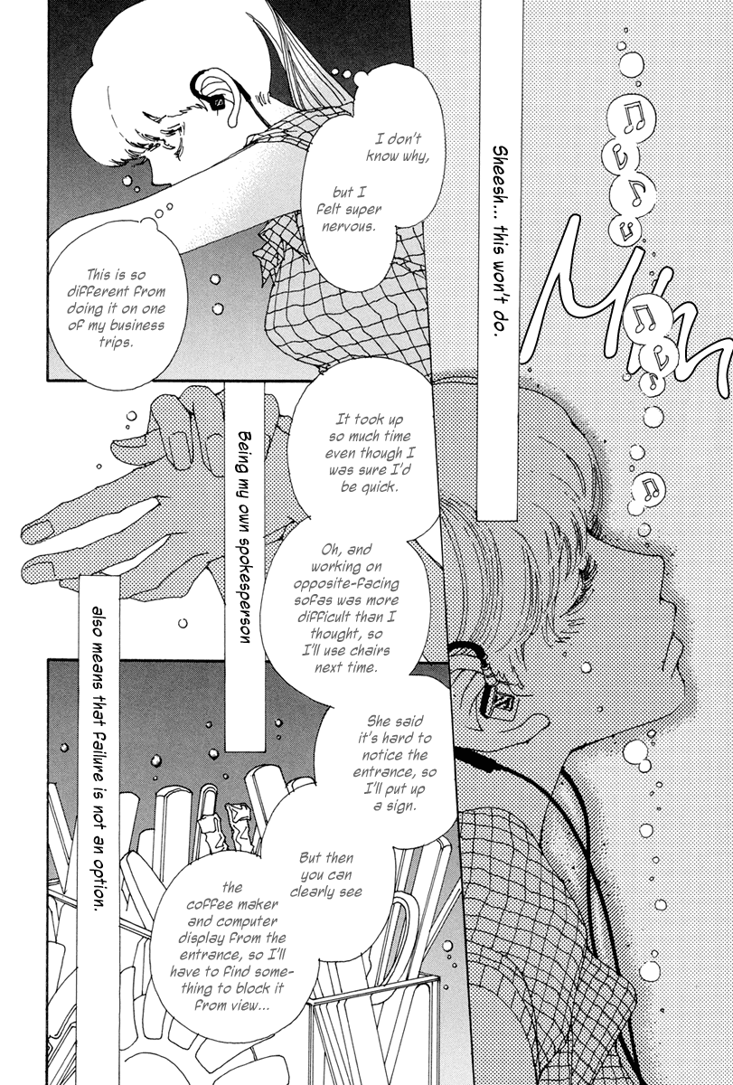 &-and- – Vol. 1, Chapter 03