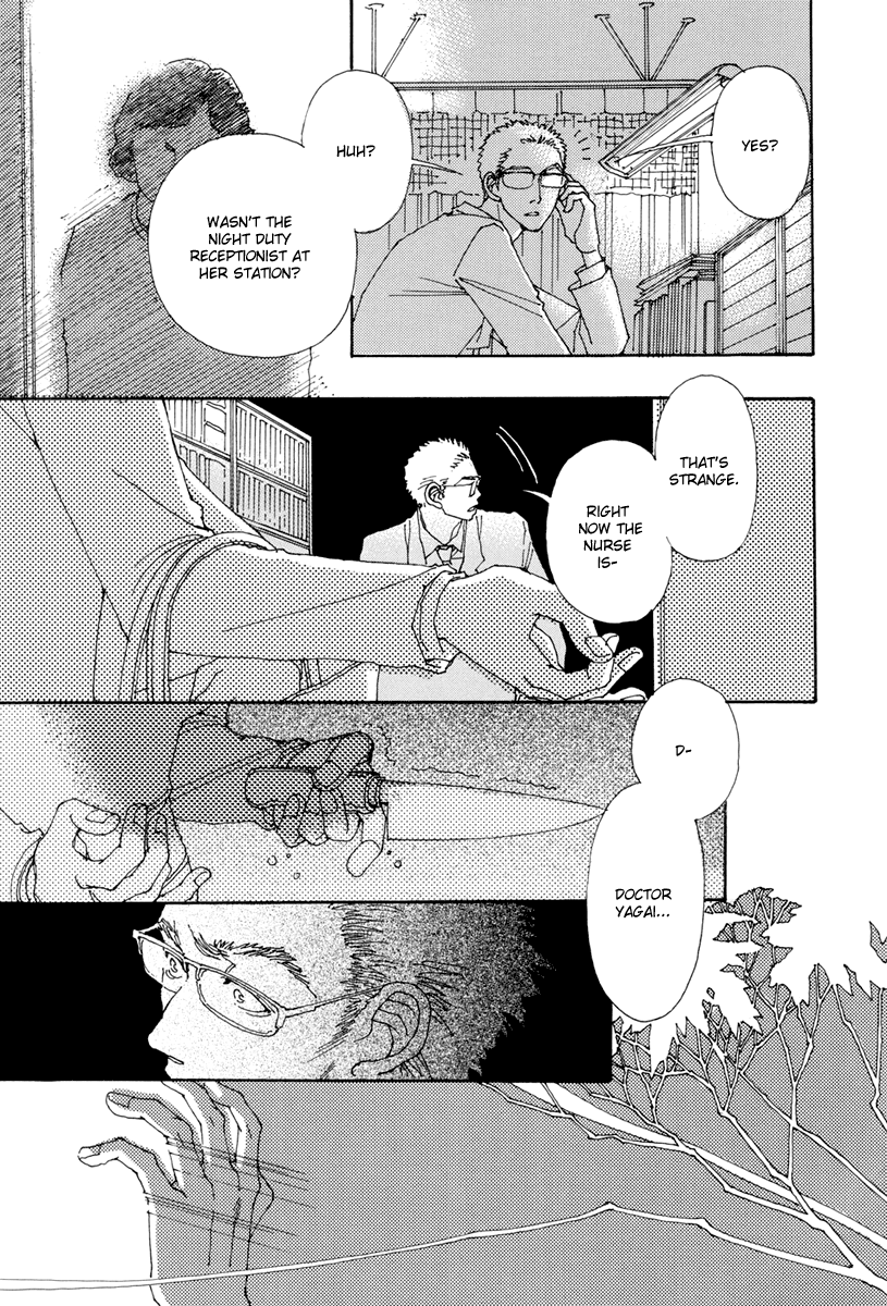 &-and- – Vol. 1, Chapter 04