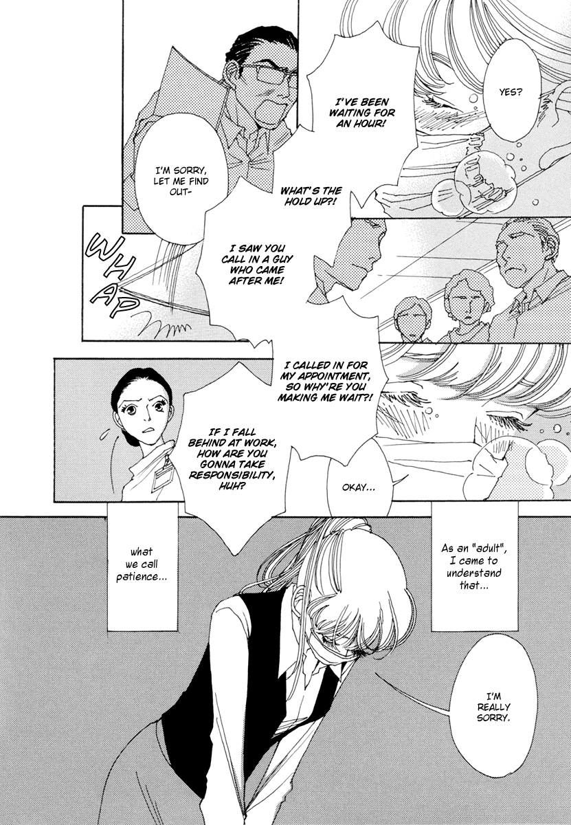 &-and- – Vol. 3, Chapter 14