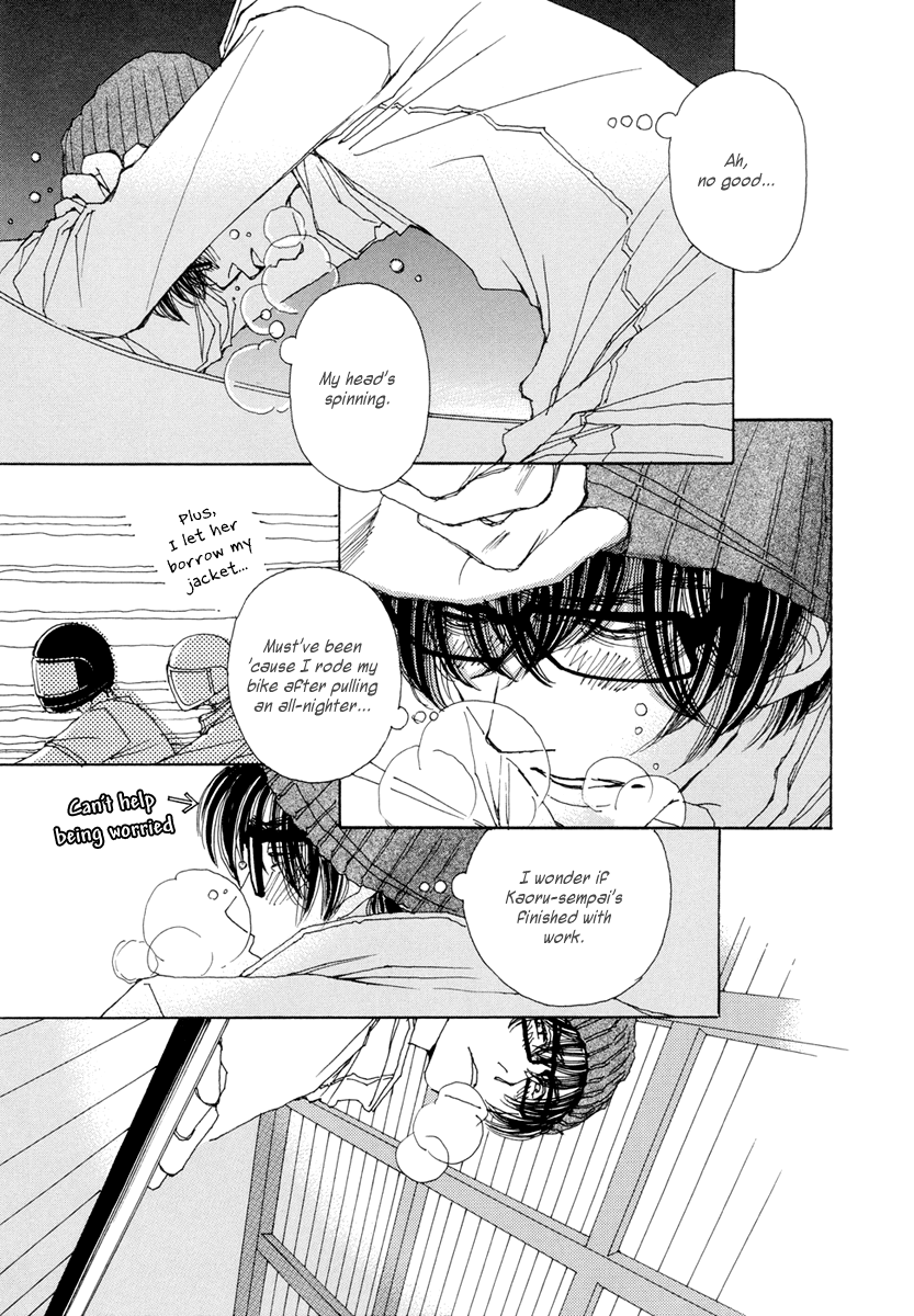 &-and- – Vol. 3, Chapter 14