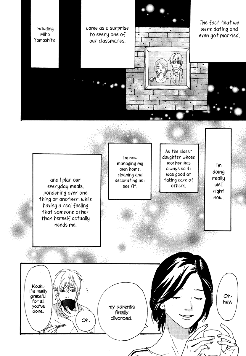 Anata no Koto wa Sorehodo – Vol. 1, Chapter 3: Reika Togawa