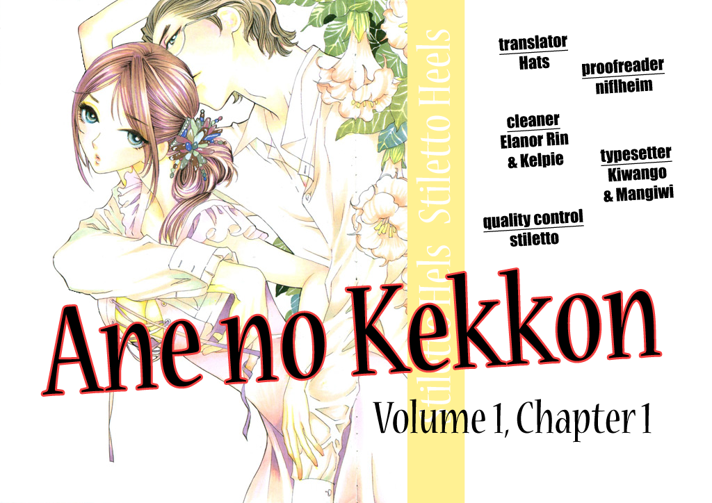 Ane no Kekkon – Vol. 1, Chapter 01