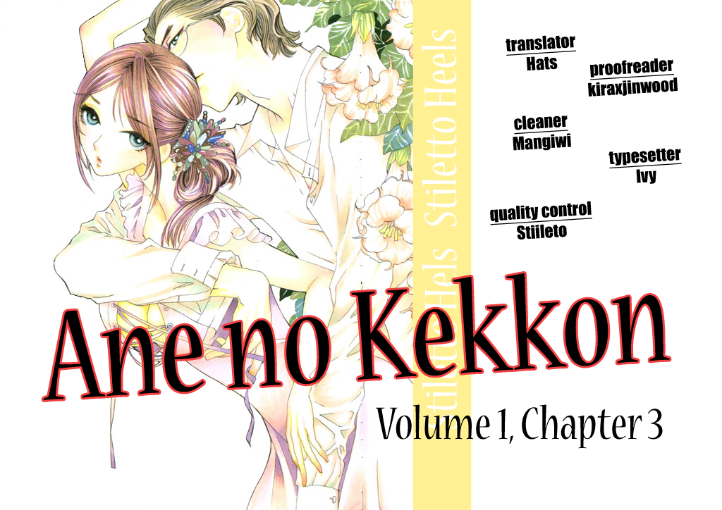Ane no Kekkon – Vol. 1, Chapter 03