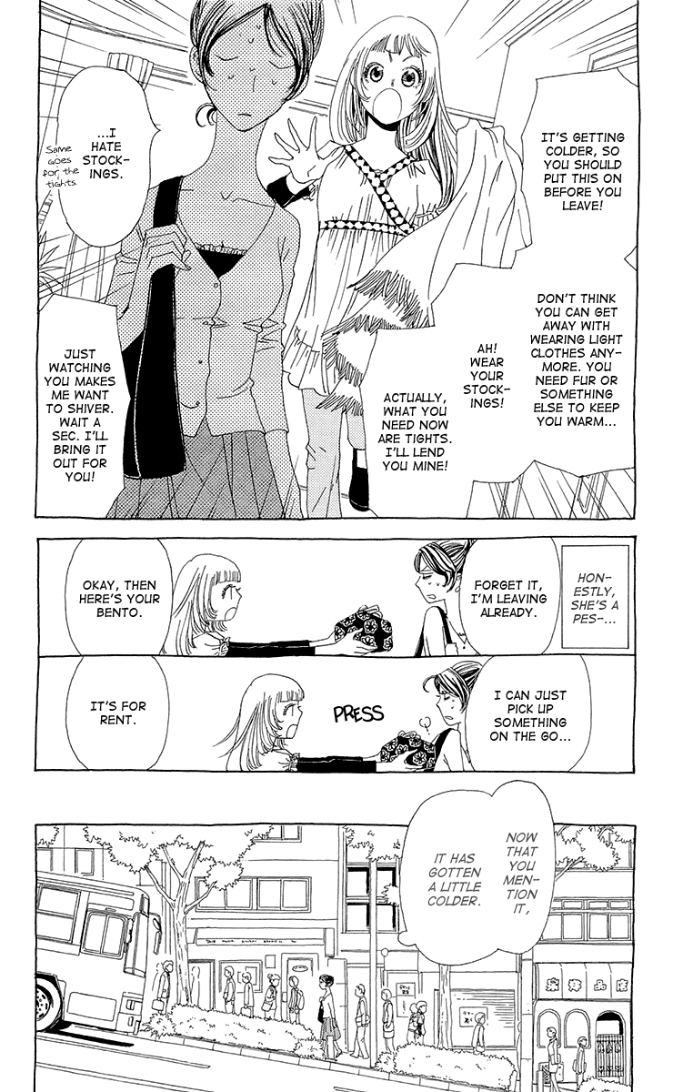 Ane no Kekkon – Vol. 1, Chapter 03