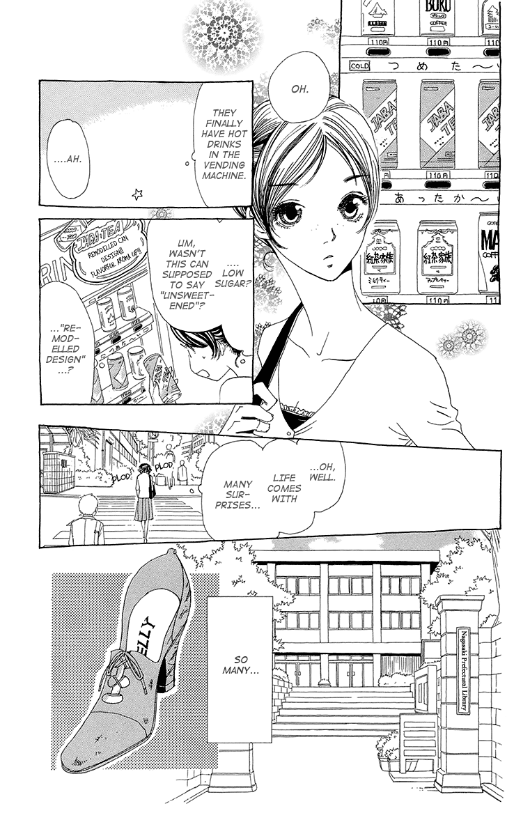 Ane no Kekkon – Vol. 1, Chapter 03