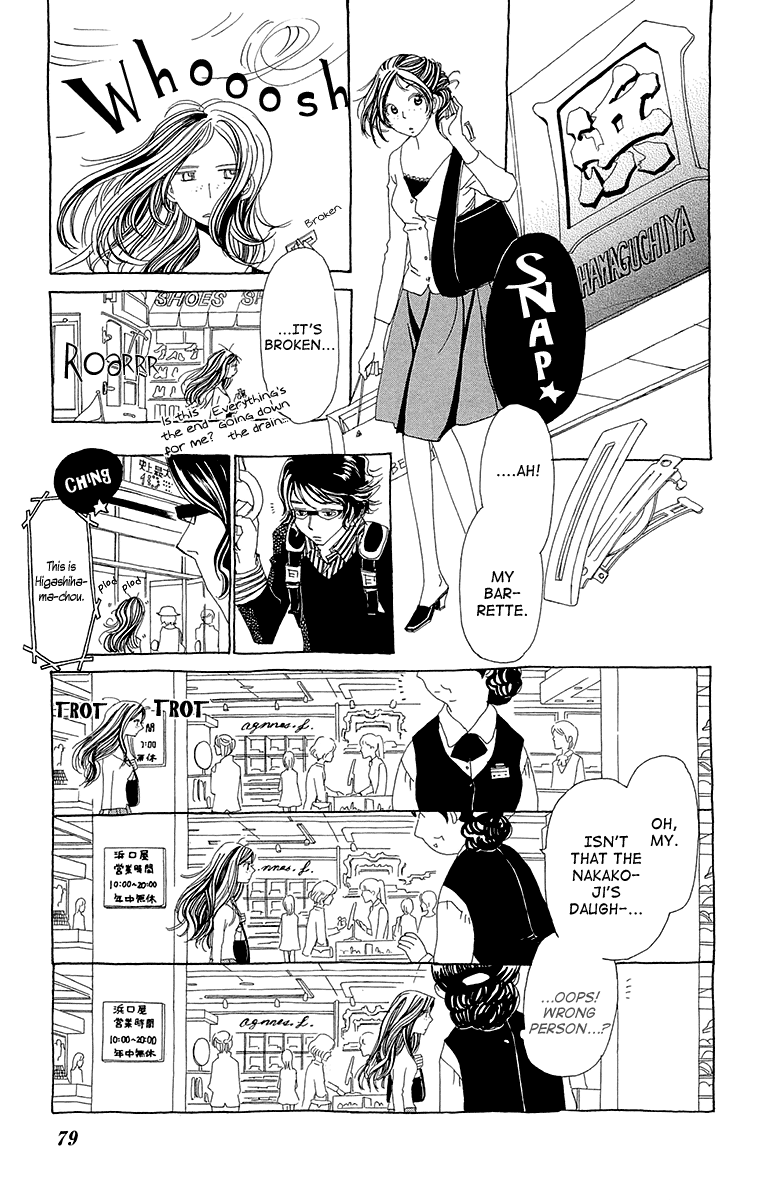 Ane no Kekkon – Vol. 1, Chapter 03
