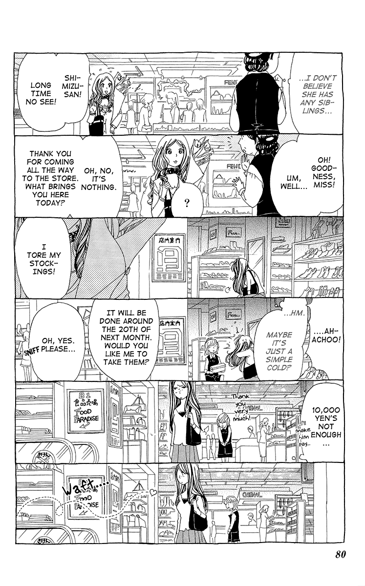 Ane no Kekkon – Vol. 1, Chapter 03