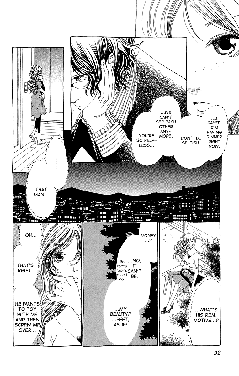 Ane no Kekkon – Vol. 1, Chapter 03