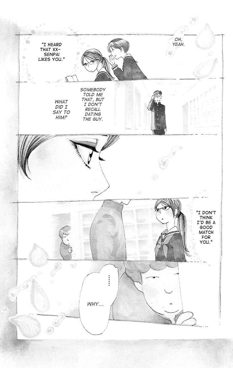 Ane no Kekkon – Vol. 1, Chapter 04