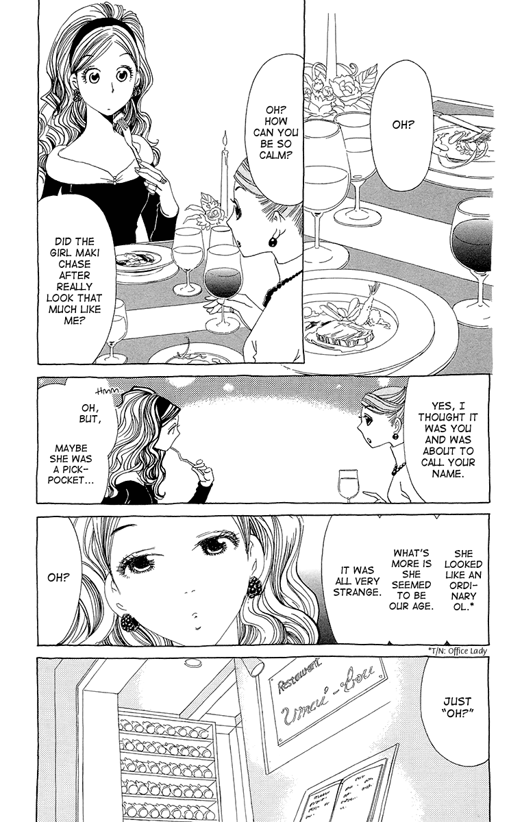 Ane no Kekkon – Vol. 1, Chapter 04