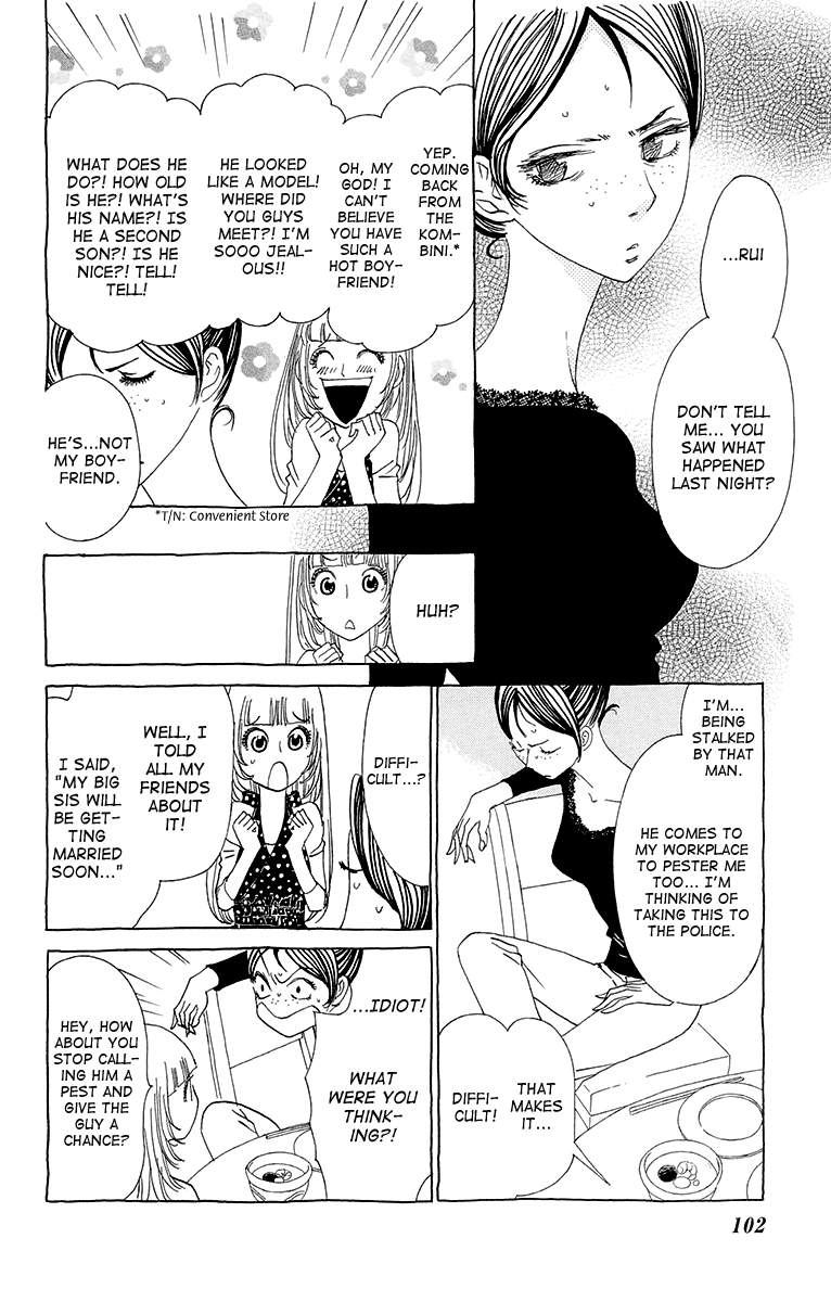 Ane no Kekkon – Vol. 1, Chapter 04