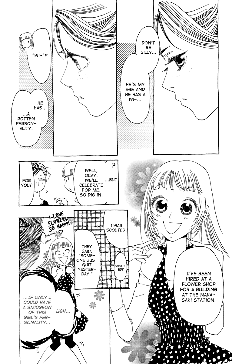 Ane no Kekkon – Vol. 1, Chapter 04