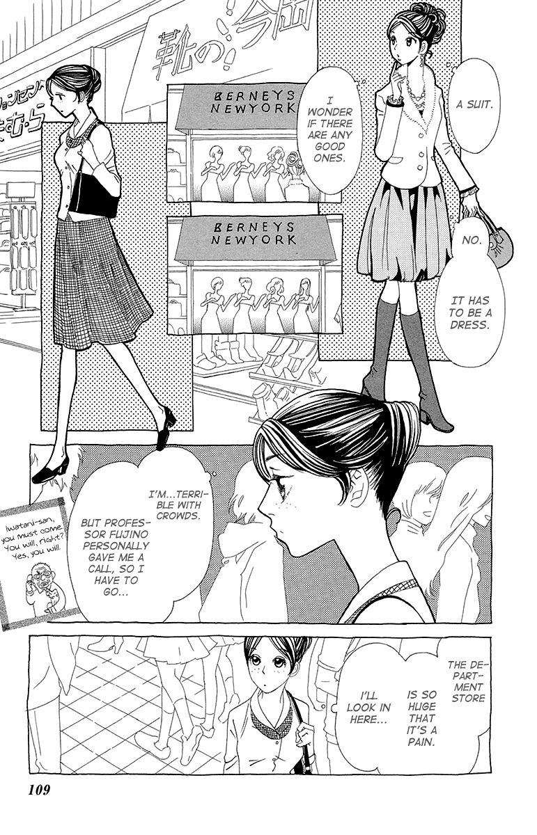 Ane no Kekkon – Vol. 1, Chapter 04