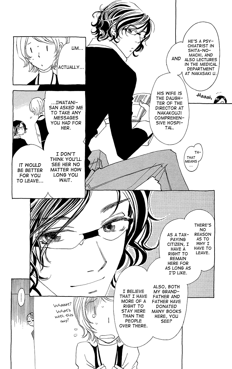Ane no Kekkon – Vol. 1, Chapter 04