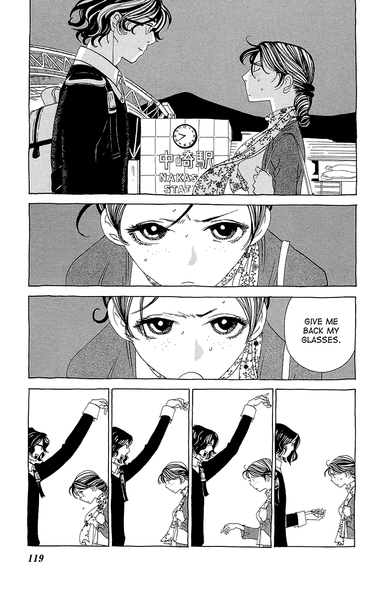 Ane no Kekkon – Vol. 1, Chapter 04