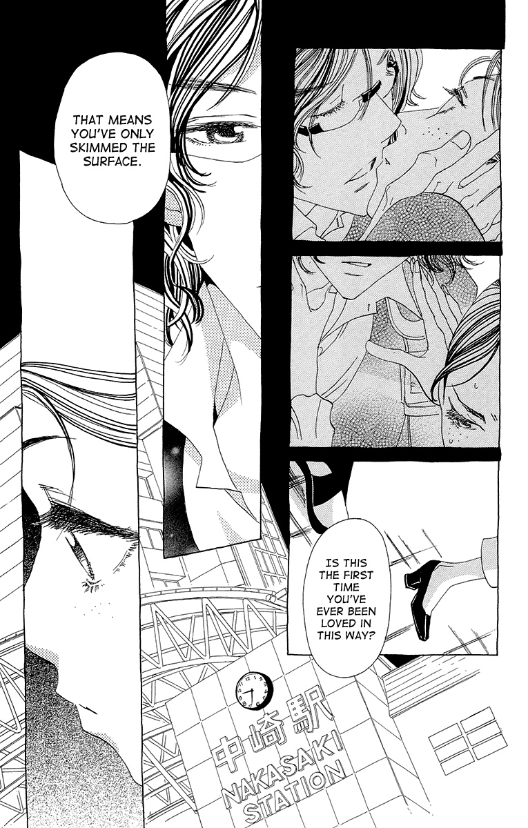 Ane no Kekkon – Vol. 1, Chapter 04