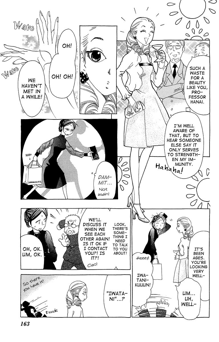 Ane no Kekkon – Vol. 1, Chapter 06