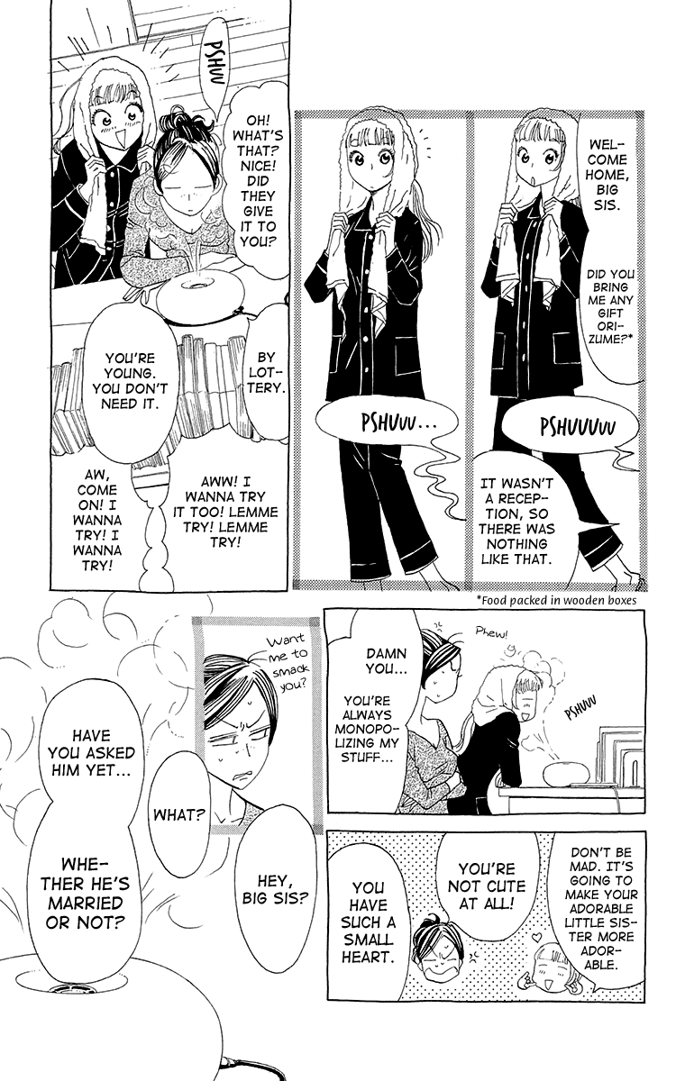 Ane no Kekkon – Vol. 1, Chapter 06