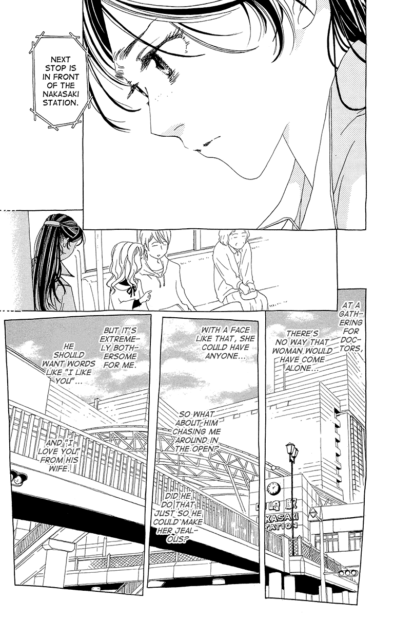 Ane no Kekkon – Vol. 1, Chapter 06