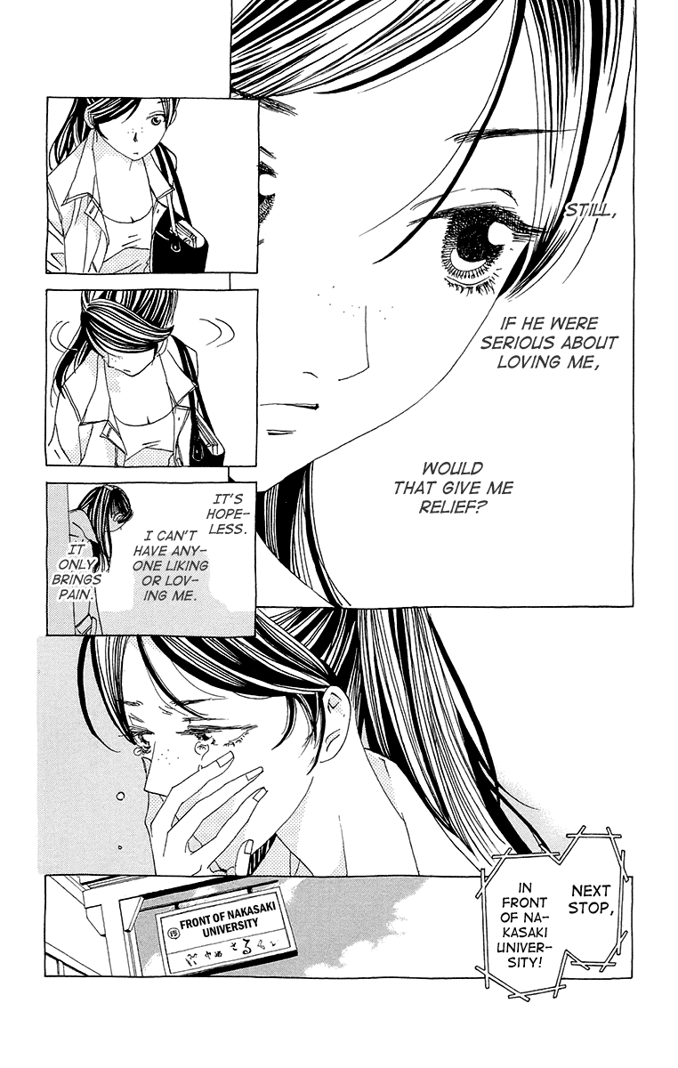 Ane no Kekkon – Vol. 1, Chapter 06