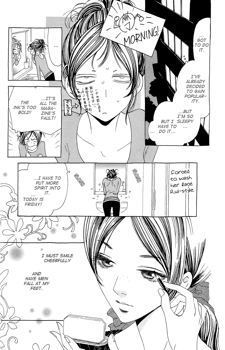 Ane no Kekkon – Vol. 2, Chapter 08