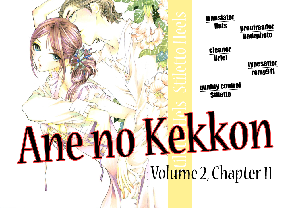 Ane no Kekkon – Vol. 2, Chapter 11