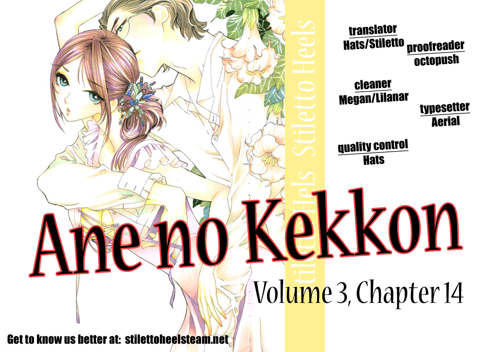 Ane no Kekkon – Vol. 3, Chapter 14