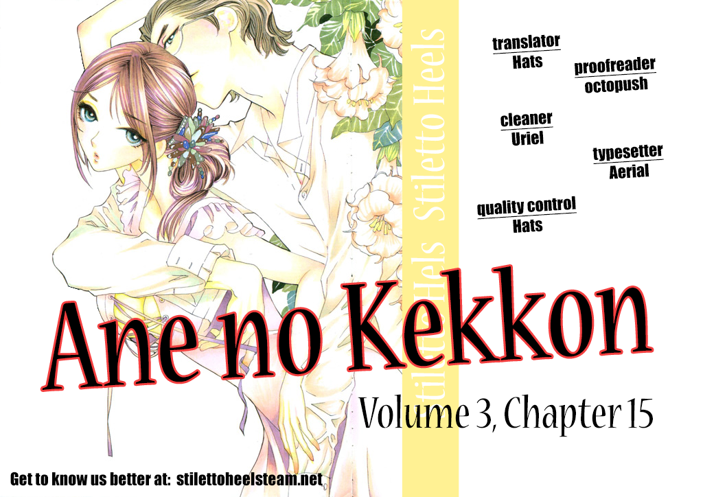 Ane no Kekkon – Vol. 3, Chapter 15
