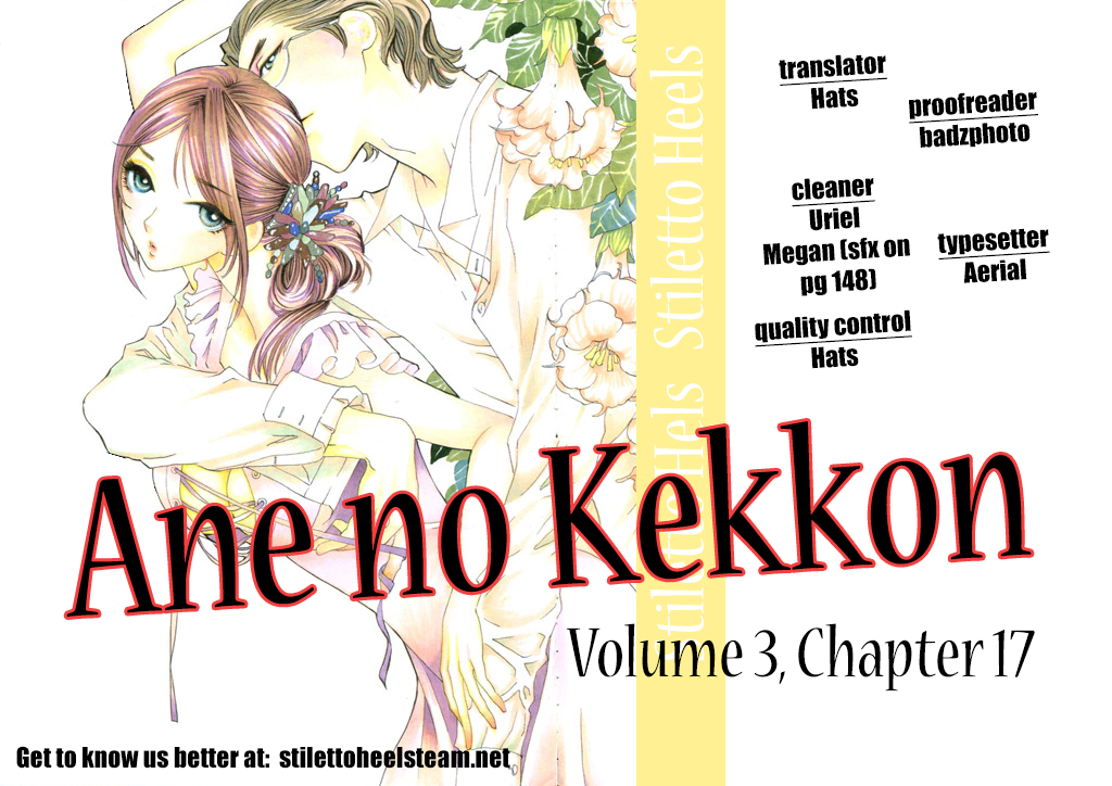 Ane no Kekkon – Vol. 3, Chapter 17