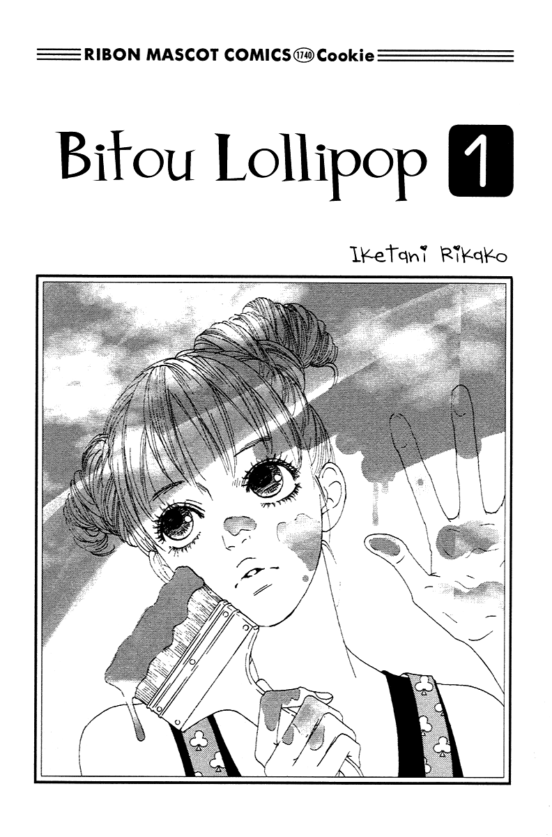 Bitou Lollipop – Vol. 1, Chapter 01