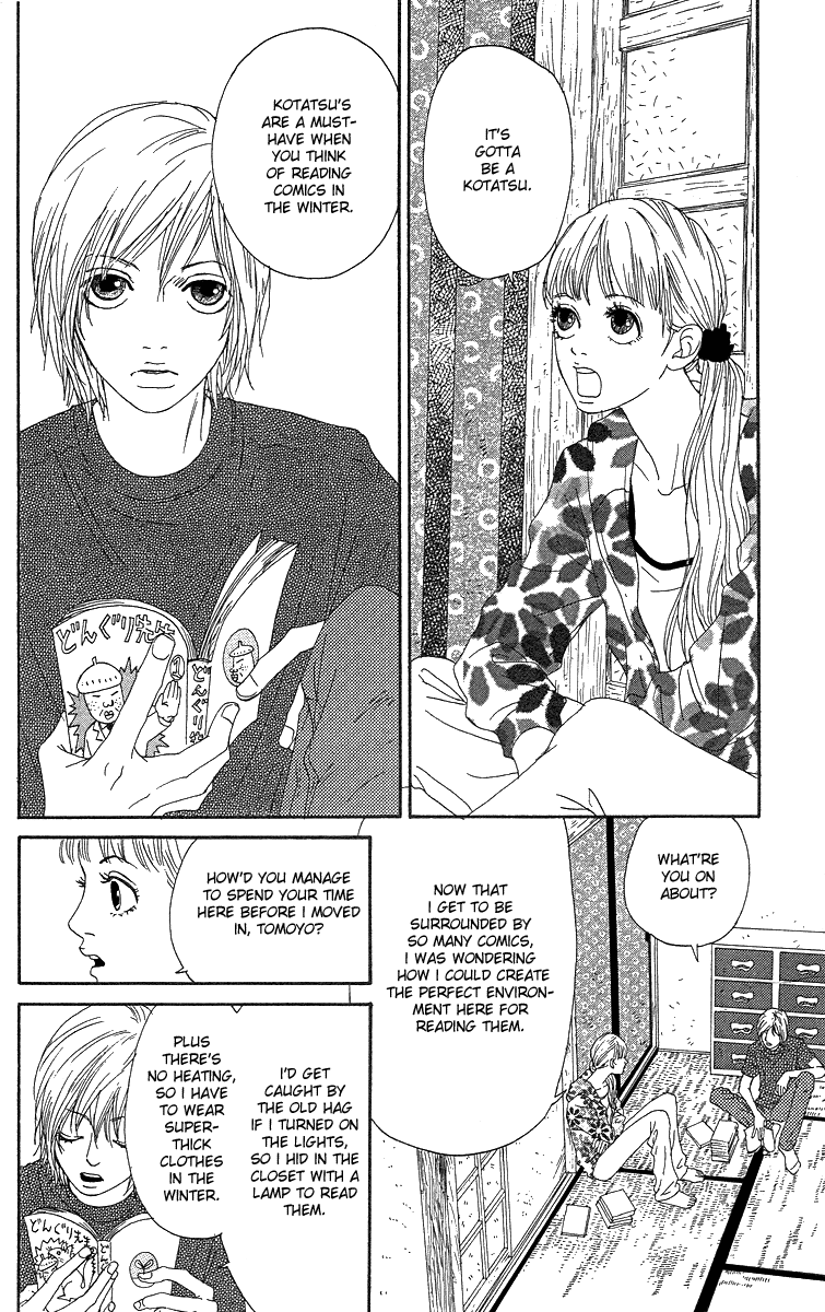 Bitou Lollipop – Vol. 1, Chapter 03