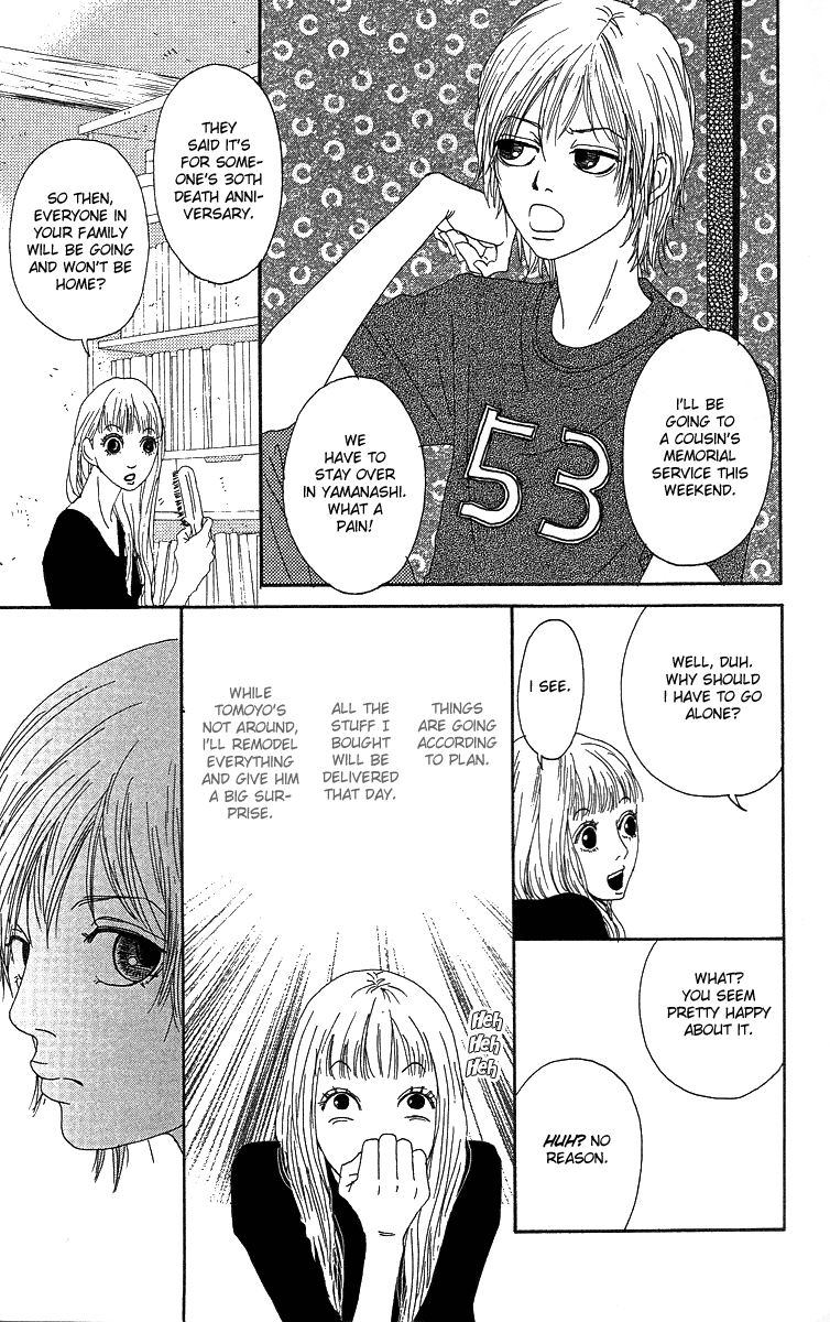 Bitou Lollipop – Vol. 1, Chapter 03