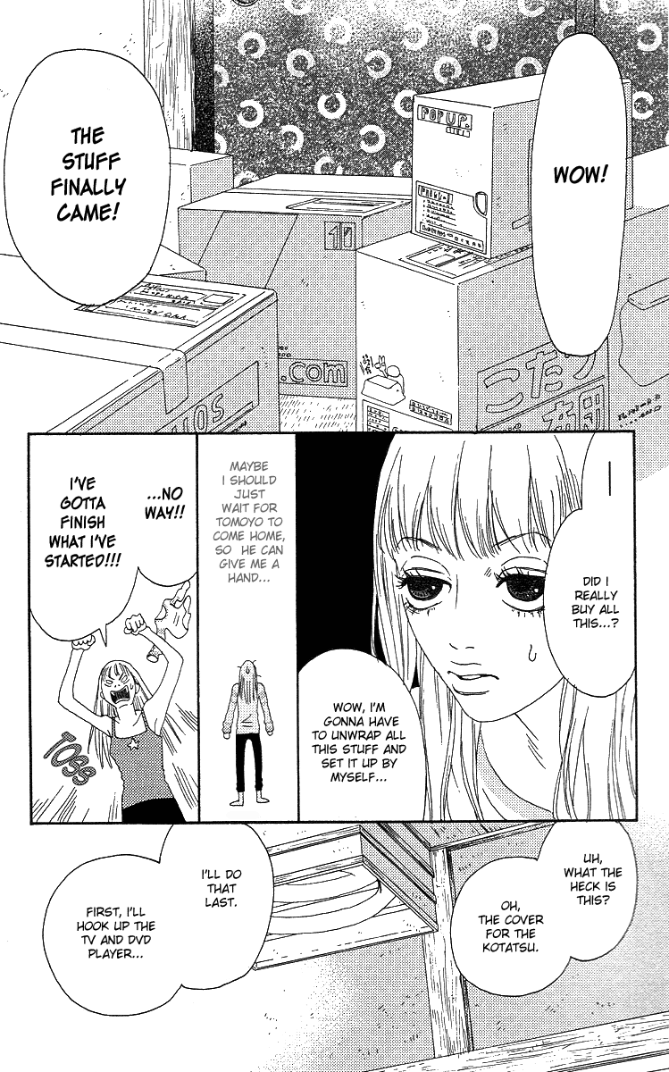 Bitou Lollipop – Vol. 1, Chapter 03