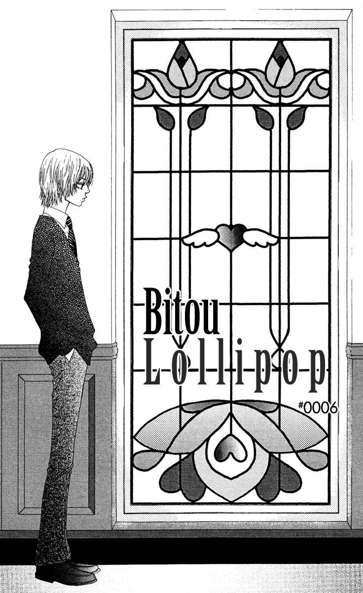 Bitou Lollipop – Vol. 2, Chapter 06
