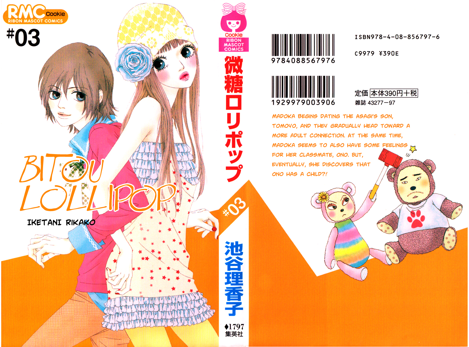 Bitou Lollipop – Vol. 3, Chapter 10