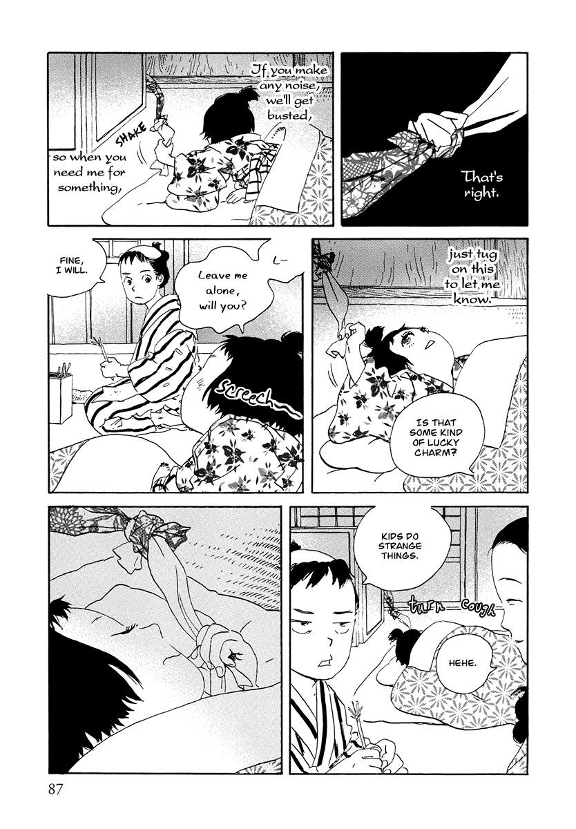 Chiruhi – Story 04 Tenkiku