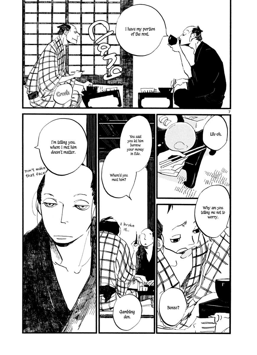 Futagashira – Vol. 1, Chapter 03