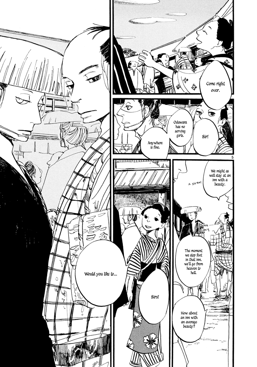 Futagashira – Vol. 1, Chapter 06