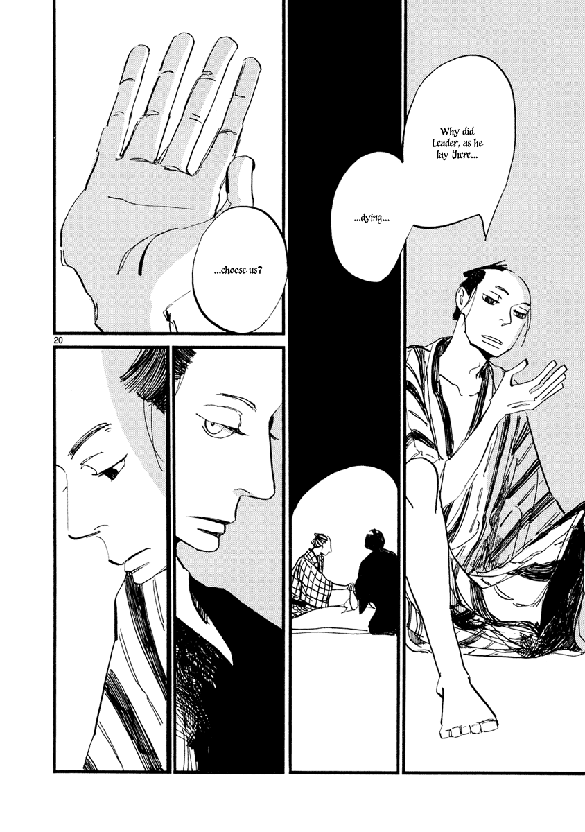 Futagashira – Vol. 1, Chapter 06