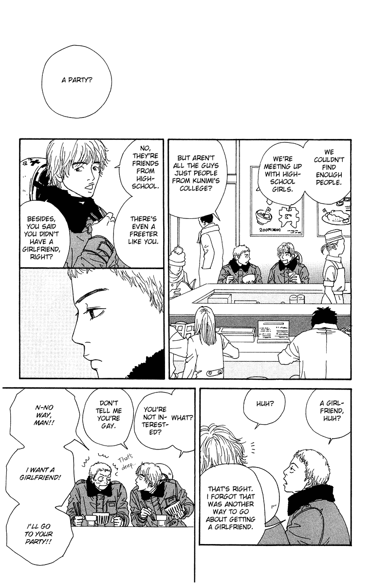 Futago – Vol. 1, Chapter 04