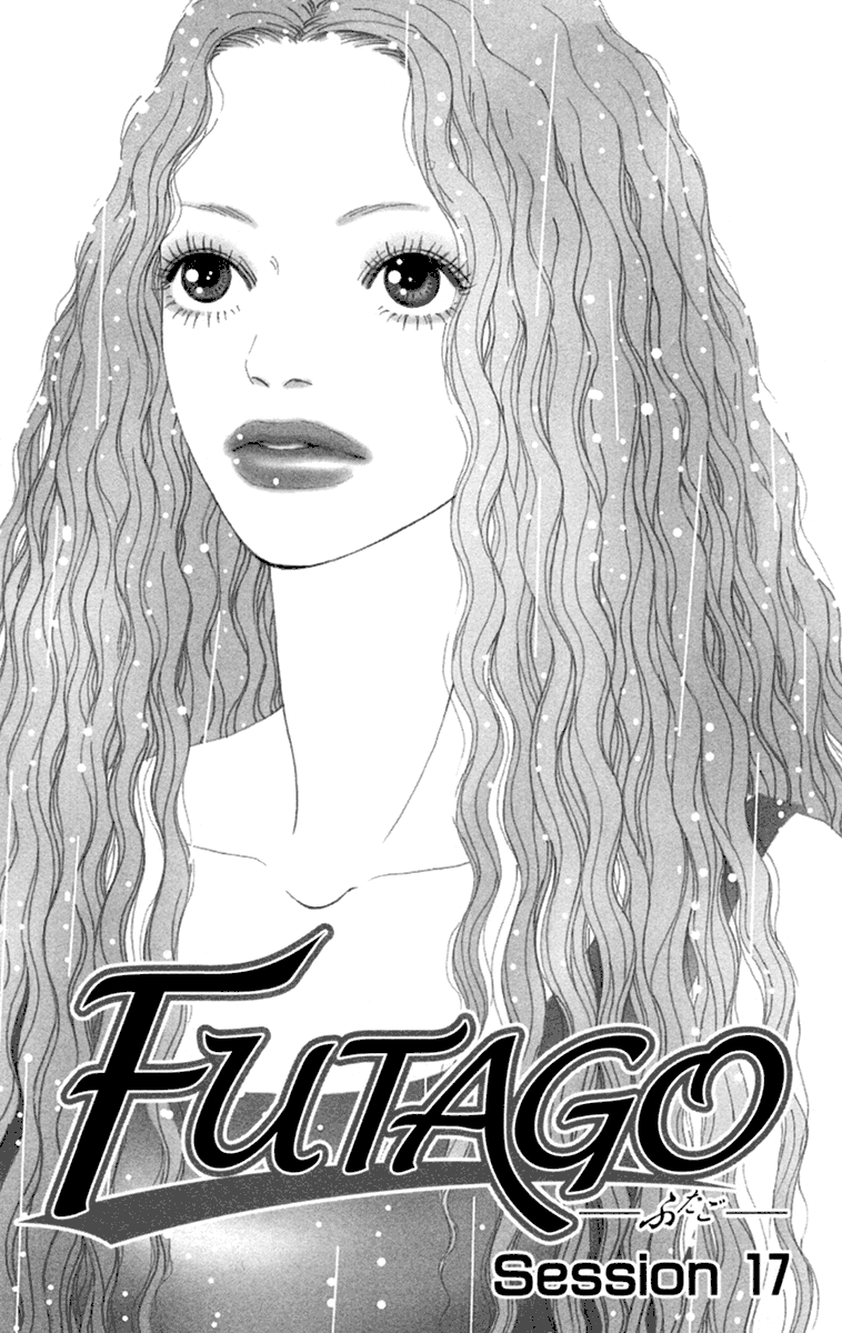 Futago – Vol. 4, Chapter 17